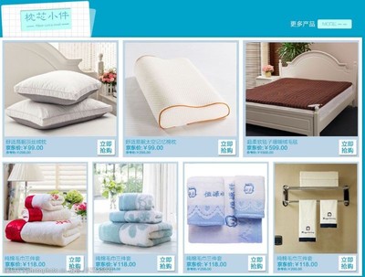 优质睡眠与便捷出行 床上用品与箱包图片素材指南